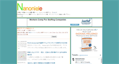 Desktop Screenshot of nanoniele.jp