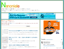 Tablet Screenshot of nanoniele.jp